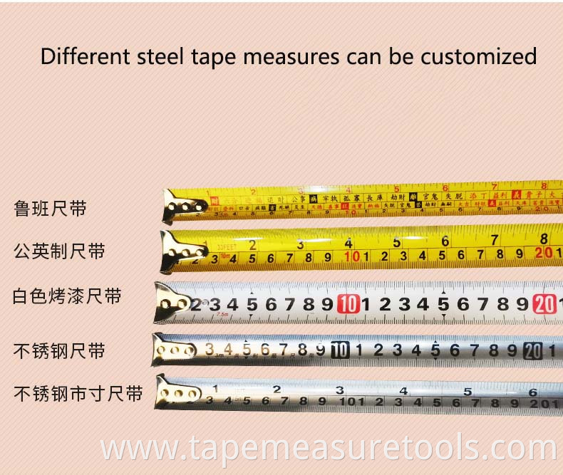 3M 5M 7.5m 10M Custom self-locking steel tape measure with logo